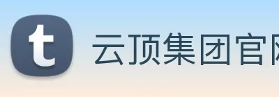 云顶集团官网首页入口 logo